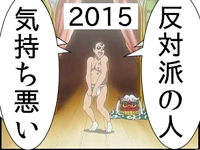 たむけん3.jpg