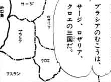 アスラン地図1.jpg