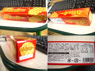 チョン偽装クラッカー.jpg
