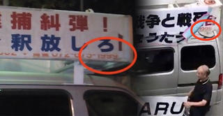 北大阪辻元組合.jpg