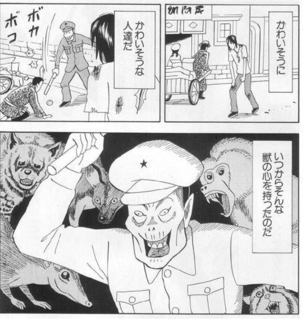 慈悲と修羅11.jpg