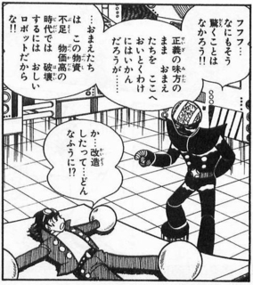 昭和40年代の物価高と物資不足.jpg