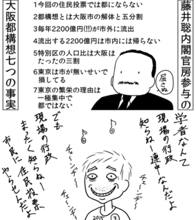 最終ハシシタ漫画-6.jpg