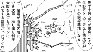 朝鮮租界計画都構想.jpg