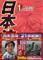 沈没1.jpg