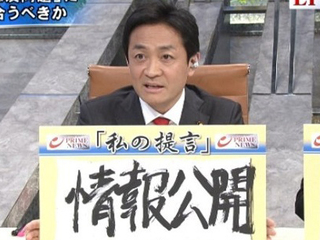 玉木ン2.jpg