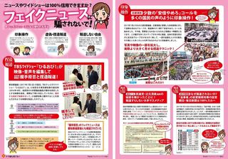 鬼女チラシ3.jpg