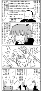 RV147.jpg
